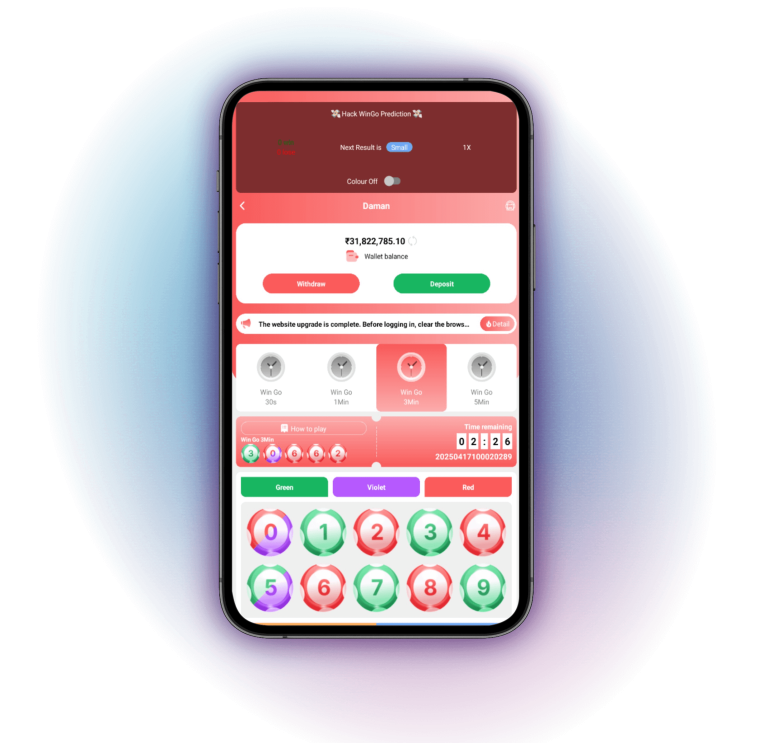 Daman Hack Mobile App Interface